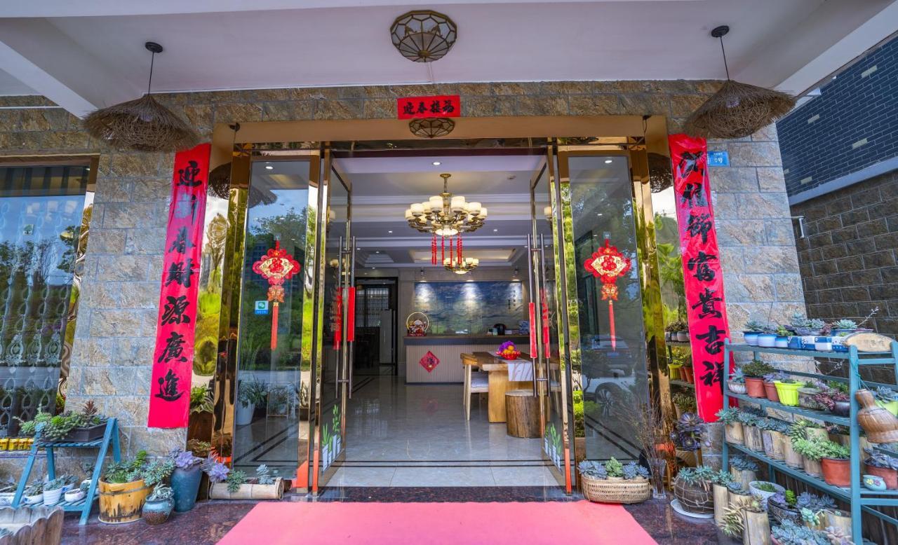 Apartament A Ben Min Su Qianwu Zewnętrze zdjęcie