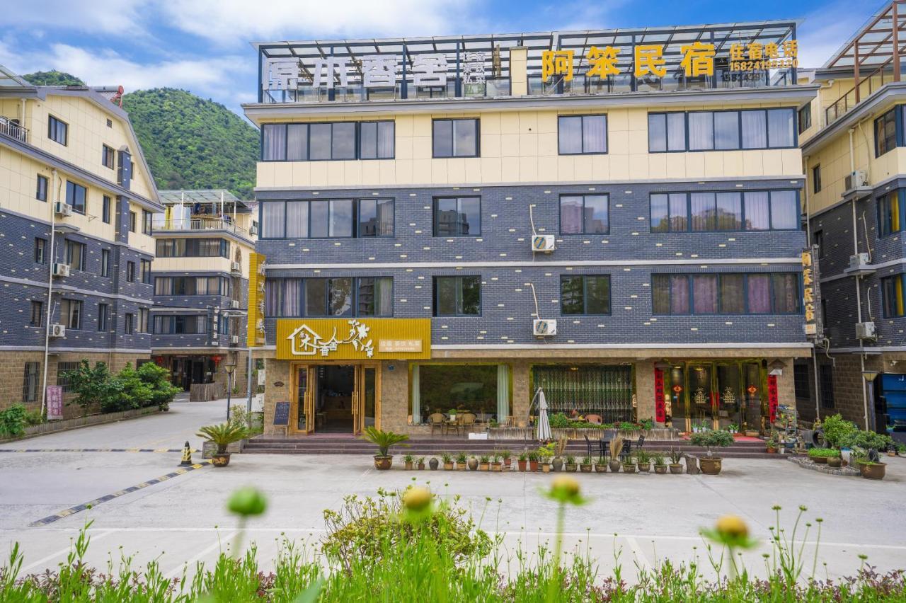Apartament A Ben Min Su Qianwu Zewnętrze zdjęcie